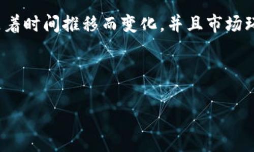 提示: 您的问题涉及具体的数字资产交易，涉及的内容可能会随着时间推移而变化，并且市场环境也会不同。请您在实际操作前确保查阅最新信息并谨慎决策。

以下是满足您需求的内容：

TP钱包中的代币如何转换为ETH？详细指南与常见问题解答