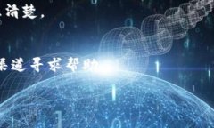   数字钱包会下款吗？探讨数字钱包的资金流动与