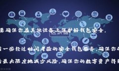如何安全恢复丢失的数字货币钱包：完整指南数