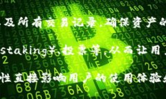 区块链钱包是用来存储、管理和交易数字货币的