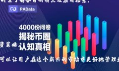   如何安全高效使用数字货币TNB钱包：全面指南