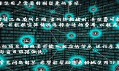   TP钱包官网下载教程：简单步骤助您轻松掌握