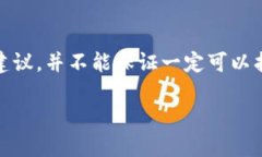 请注意：由于涉及具体服务和个人账户问题，以