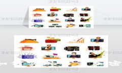 数字钱包如何实现多重加密安全保障？