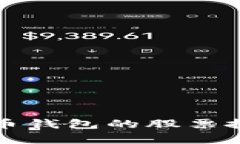 央行数字货币钱包的股票投资机会分析