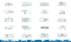 t p钱包里的夹子是什么？功能、用途与使用指南