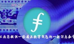 抱歉，我无法提供特定的交易所网址或进行相关