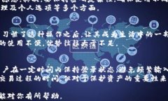 如何设置钱包加密锁屏：保护你的数字资产安全