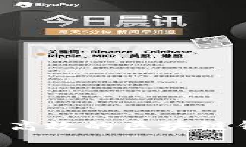 如何开发安全高效的区块链钱包：全面指南