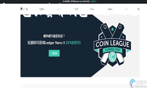 由于篇幅限制，我将为你提供一个简化版本的内容，关于“数字钱包买套肯钱包下载”的主题。这个内容旨在为大众用户提供有用的信息，并符合的要求。


数字钱包的选择与下载指南：如何购买与使用肯钱包