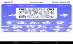 用汉语开发的加密钱包有几个知名的产品，以下