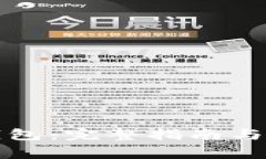 如何对接TP钱包：完整指南与常见问题解答