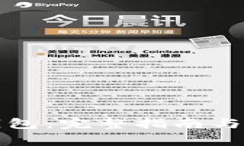 如何对接TP钱包：完整指南与常见问题解答