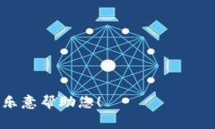 由于您提到的“t p钱包500币”的具体含义不明确