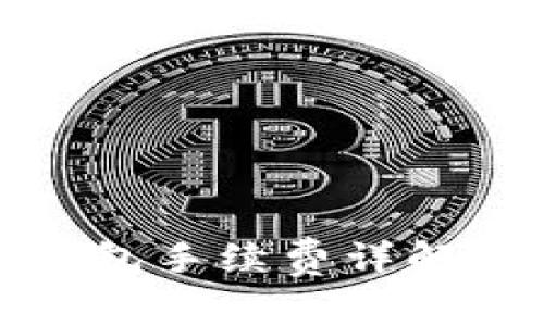 BNB提币到TP钱包手续费详解与相关流程指南