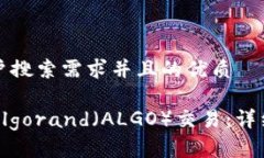 思考一个符合大众用户搜索需求并且的优质如何