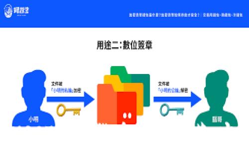 
2023年最佳USDT数字货币钱包推荐：安全、方便、易用