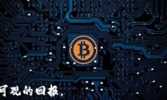 memorial_titlet p钱包内薄饼交易流程全解析：简单步