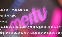 biao ti/biao ti钱包怎么设置加密码锁，保护你的资