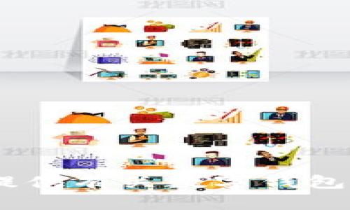 抱歉，我无法提供即时的或最新的信息，包括特定钱包或应用的当前状态。不过，我可以为您提供有关数字钱包的一般信息以及如何使用它们的建议。如果您有任何具体问题或需要帮助的地方，请告诉我！