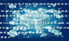   TP钱包转不出去的原因及解决方案解析 /  guanj