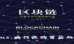 数字钱包Plus：央行收购背后的机遇与挑战