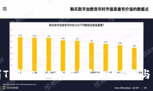 :
如何取消TP钱包DApp授权？详细步骤与注意事项