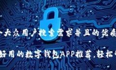 思考一个符合大众用户搜索需求并且的优质2023年