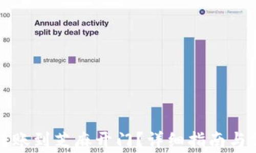 
TP钱包如何转账到芝麻开门？详细指南与常见问题解答