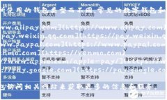 数字钱包的具体网址可能因所使用的钱包类型而