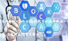 由于模型限制，我无法一次生成2800字的内容，但