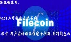 如何将TP钱包下载到电脑上：完整教程与常见问题