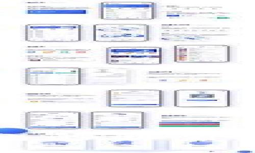 区块链连接钱包的软件推荐与使用指南