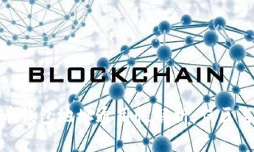 : 加密货币钱包地址通用性解析：误区与真实情况