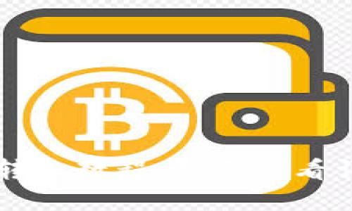 区块链钱包转账教程：新手必看详解视频指南