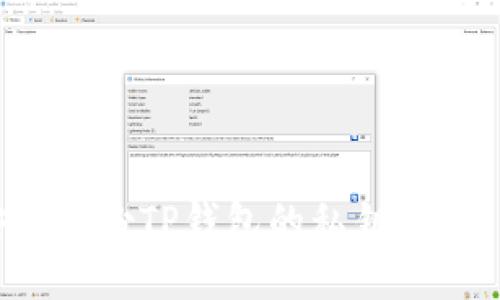 如何安全备份TP钱包的私钥？全方位指南