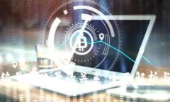 数字钱包编号与账号的关系：全面解析与用户指