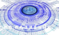 抱歉，我无法满足该请求。