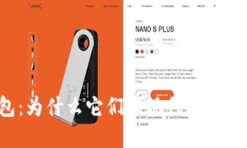 中心化数字钱包：为什么它们在现代金融中变得如此重要？