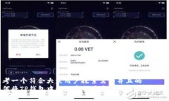 思考一个符合大众用户搜索需求并且的  如何将