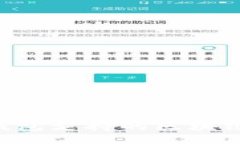 如何选择TP钱包支持的区块链：全方位指南