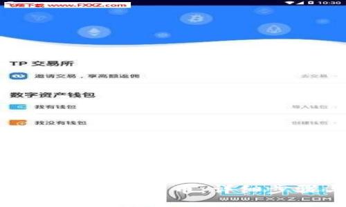 TP钱包如何高效转币：详细步骤与技巧