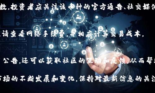   如何在TP钱包中交易Baby Doge Coin：完整指南 / 

 guanjianci TP钱包,Baby Doge Coin,数字货币交易,加密货币投资 /guanjianci 

随着加密货币的迅猛发展，投资者对新兴币种的兴趣也日益增加。其中，Baby Doge Coin凭借其友好的社区和持续的推广活动，迅速崭露头角。而TP钱包作为一种流行的数字货币钱包，支持多种加密货币的存储和交易，那么如何在TP钱包中交易Baby Doge Coin呢？本文将为您提供详细的指导。

1. TP钱包简介
TP钱包是一款功能强大的多币种数字货币钱包，具有安全性高、使用方便和界面友好的特点。用户可以通过TP钱包轻松地管理和交易不同类型的加密货币。它不仅支持主流币种，如比特币、以太坊等，还支持包括Baby Doge Coin在内的许多新兴代币。用户可以通过TP钱包进行加密货币的购买、存储、转账和兑换等操作。

2. 什么是Baby Doge Coin？
Baby Doge Coin是一个基于币安智能链（BSC）的加密货币，它是Dogecoin的衍生品之一。在推出后，Baby Doge Coin迅速获得了广泛的关注，特别是在社交媒体上的宣传使得它在短期内积累了大量的关注者和投资者。Baby Doge的目标是提供一种社区驱动的加密货币，通过小额支付来实现更大的价值，吸引了不少新手投资者的参与。

3. 如何在TP钱包中创建账户？
首先，您需要下载并安装TP钱包应用程序。它支持iOS和Android平台，可以在各大应用商店中搜索“TP钱包”进行下载。安装完成后，您可以按照以下步骤创建账户：

ul
    li打开TP钱包应用程序，选择“创建新钱包”。/li
    li设置一个安全密码，确保您的账户安全。请记住，不要与他人分享此密码。/li
    li应用程序将为您生成助记词，这是恢复钱包和账户安全的关键，务必要将其保存在安全的地方。/li
    li全面阅读并同意用户协议后，您将成功创建TP钱包账户。/li
/ul

4. 如何在TP钱包中添加Baby Doge Coin？
创建账户后，您需要将Baby Doge Coin添加到钱包中。请按照以下步骤操作：

ul
    li打开TP钱包，点击右下角的“资产”选项。/li
    li在资产页面，点击“添加资产”按钮。/li
    li在搜索栏中输入“Baby Doge”，选择相应的代币。/li
    li点击“添加”以完成Baby Doge Coin的添加。现在您可以在钱包中查看并管理Baby Doge Coin。/li
/ul

5. 如何在TP钱包中购买Baby Doge Coin？
如果您尚未拥有Baby Doge Coin，有几种方式可以购买：

ul
    li通过法币购买：许多用户选择通过法币（如美元、人民币等）购买加密货币，您可以在TP钱包的“购买”功能中选择使用信用卡或其他支付方式进行交易。/li
    li通过去中心化交易所（DEX）购买：您也可以通过连接到一个去中心化交易所（如PancakeSwap）来进行购买。选择在TP钱包中“兑换”或“交易”功能，选择您希望交换的资产（如BNB），并输入您要购买的Baby Doge数量，确认交易。/li
/ul

6. 如何在TP钱包中交易Baby Doge Coin？
在您添加Baby Doge Coin并拥有一定数量的代币后，您可以随时进行交易。以下是交易的步骤：

ul
    li打开TP钱包，进入资产页面，找到Baby Doge Coin。/li
    li点击Baby Doge Coin，选择“发送”或“交易”选项。/li
    li输入接收方的地址，设置您想要发送的数量。/li
    li确认信息无误后，点击“确认交易”。TP钱包将处理您的交易，稍后您可以在交易记录中查看交易状态。/li
/ul

7. 如何安全存储Baby Doge Coin？
在加密货币交易中，安全性是一个不容忽视的问题。以下是一些存储Baby Doge Coin的安全建议：

ul
    li确保您的密码复杂并定期更换，切勿与他人分享。/li
    li启用TP钱包的双重身份验证，以提高安全性。/li
    li定期备份助记词，并将其保存在安全的位置，如果您的设备丢失或损坏，您可以使用助记词恢复钱包。/li
/ul

8. 相关问题解答
以下是关于TP钱包和Baby Doge Coin的一些常见问题及其解答：

Q1: Baby Doge Coin适合长期投资吗？
Baby Doge Coin自推出以来，以其强大的社区支持和“去中心化金融”的理念吸引了大量投资者。尽管它有潜力，但投资加密货币本质上是高风险的，值得投资者谨慎决策。许多分析师建议仔细研究项目的团队、技术基础和市场表现，以及与其他货币的比较，以便作出明智的决策。

Q2: TP钱包是否安全？
TP钱包提供了多种安全措施，包括数据加密、双重身份验证和助记词备份，增强了用户资产的安全性。但是，用户仍需保持警惕，定期更改密码，以及对任何可疑的活动保持警觉。建议用户定期备份助记词，并将其存储在安全的位置。

Q3: 如何提高在TP钱包中的交易速度？
交易速度可能受到网络带宽、交易费用和区块链自身处理能力的影响。用户可以尝试在交易时选择更高的交易费用，以吸引矿工更快地处理交易。同时，确保在网络状况良好的情况下交易，也能够提高交易的成功率。

Q4: Baby Doge Coin的未来发展前景如何？
Baby Doge Coin的未来发展前景依赖于其社区的活跃度、技术更新和市场需求。尽管其表现较为乐观，但加密货币市场的波动性使得一切充满变数。投资者应关注该币种的官方通告、社交媒体动态及市场反馈，以获取最新信息做出决策。

Q5: 使用TP钱包需要支付手续费吗？
在TP钱包中进行交易通常会涉及到网络的手续费，这些费用是由区块链网络自己收取的，不同币种的手续费可能会有所不同。因此，在执行交易前，请查看网络手续费，并相应计算交易成本。

Q6: 如何获取 Baby Doge Coin 的最新信息？
要获取Baby Doge Coin的最新信息，您可以访问其官方网站和社交媒体页面，如Twitter、Telegram和Reddit等。这些平台不仅提供了实时的项目公告，还可以获取社区的互动和反馈，从而帮助您做出更好的投资决策。

总结：在TP钱包中交易Baby Doge Coin是一个相对简单的过程，只需遵循上述步骤并保持警惕，您便可以安全地参与到这一新兴市场中去。随着市场的不断发展和变化，保持对最新信息的关注是至关重要的。