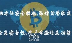   全面了解比特币二代钱包加密盘：安全与便捷的