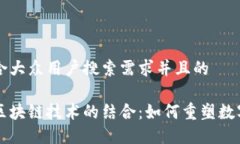 思考一个符合大众用户搜索需求并且的  百度钱包