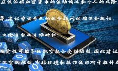 如何在TP钱包中进行做空操作？详解与策略指导