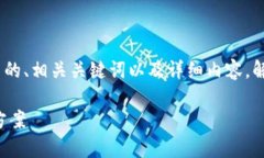 注意：在这里，我将为您提供一个优质的、相关