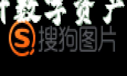 TP钱包闪兑能量：提升数字资产转化效率的全面解读