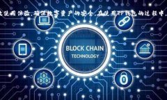 如何应对TP钱包频繁弹出风险提示的解决方案与建