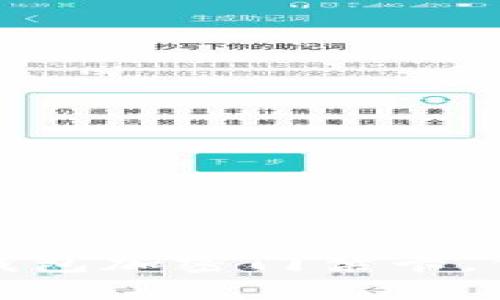 如何使用华为手机钱包加密门禁卡，保障您的安全与便利